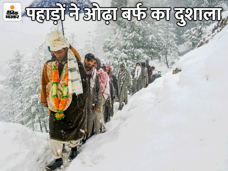 सर्दी बढ़ाएगी मुश्किल: राजस्थान के 5 जिलों में कल से शीतलहर का अलर्ट, हिमाचल प्रदेश में लगातार चौथे दिन बर्फबारी