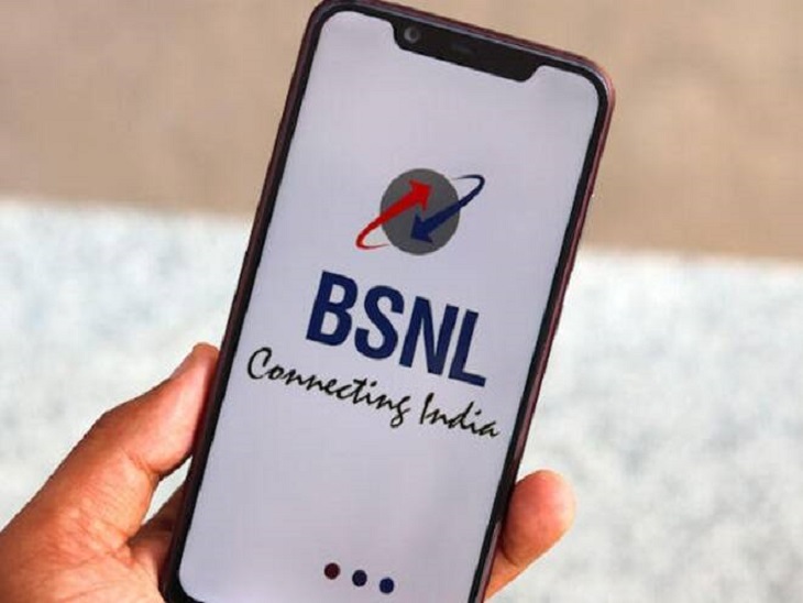 टेलीकॉम: BSNL ने लॉन्च किए 3 नए प्लान, अनलिमिटेड कॉलिंग और डाटा के साथ मिलेंगी कई सुविधाएं
