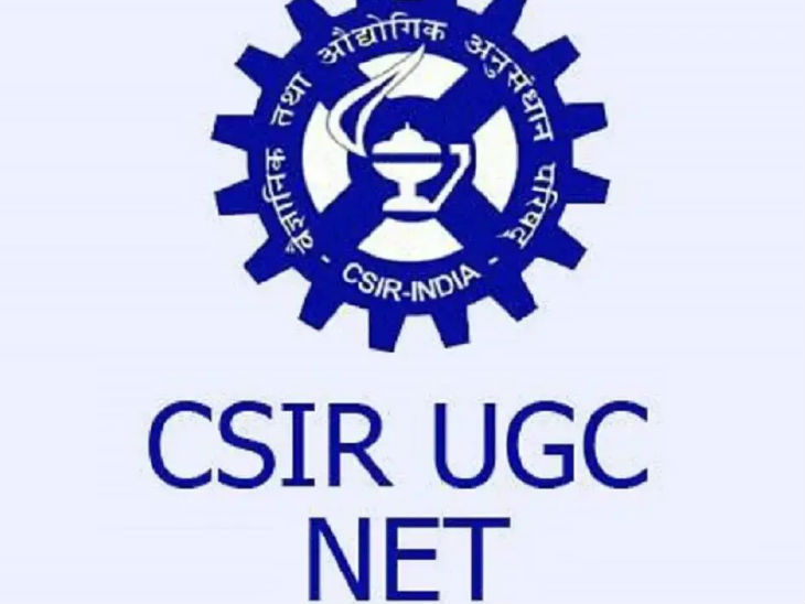 CSIR-UGC नेट 2020: NTA ने जारी की ज्वाईंट CSIR-UGC नेट की ‘आंसर की’, 5 दिसंबर तक आपत्ति दर्ज करा सकते हैं कैंडिडेट्स