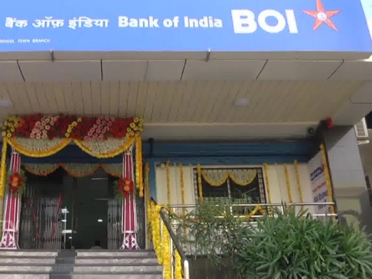 अधिग्रहण: बैंक ऑफ इंडिया करेगा BOI AXA इन्वेस्टमेंट मैनेजर्स और BOI AXA ट्रस्टी सर्विसेज का अधिग्रहण, दोनों में 49% हिस्सेदारी खरीदेगा