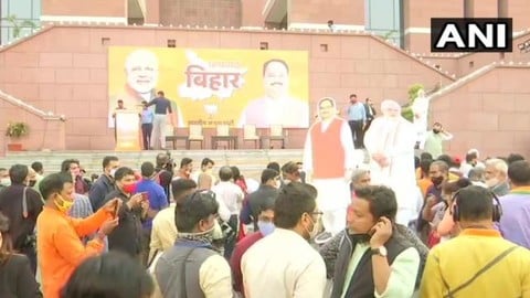 PM Modi Live Updates: Bihar Chunav Result 2020