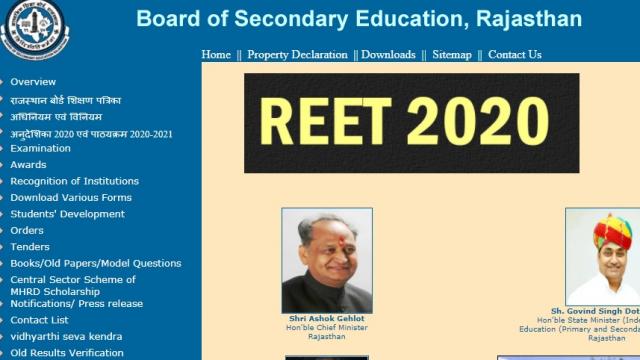 REET 2020 : राजस्थान रीट के पात्रता अंकों में 5 से 24 फीसदी तक की छूट का ऐलान, आदेश जारी, जल्द ही जारी होगा नोटिफिकेशन