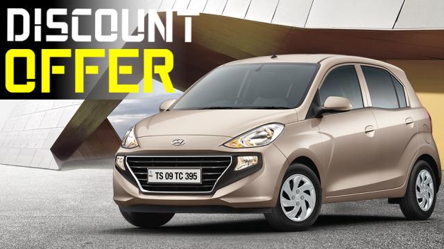 Hyundai Santro से लेकर Elantra तक, इन कारों की खरीद पर होगी पूरे 1 लाख रुपये की बचत! जानें ऑफर