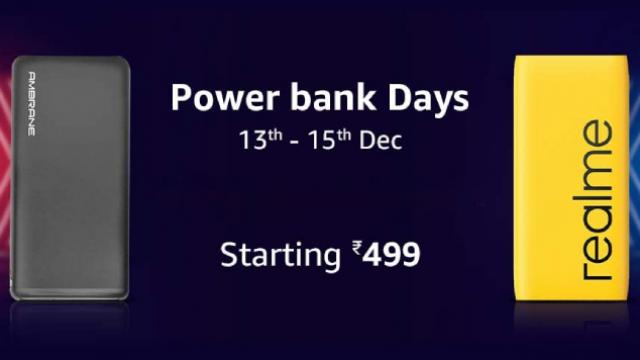 ₹499 की शुरुआती कीमत पर दमदार पावरबैंक्स, अमेजन पर Power Bank सेल