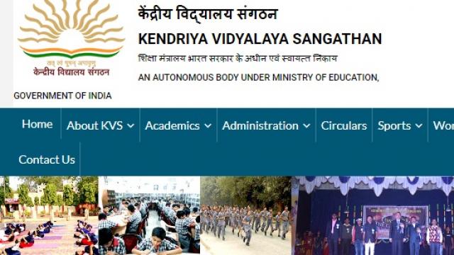 नई राष्ट्रीय शिक्षा नीति: KVS स्कूलों में समग्र प्रोग्रेस कार्ड की परियोजना जल्द लागू होगी