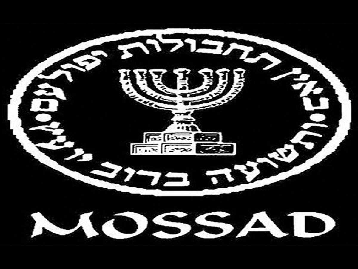 Explained: इजरायल की जासूसी एजेंसी Mossad जिसके सिर आया ईरानी वैज्ञानिक की हत्या का आरोप