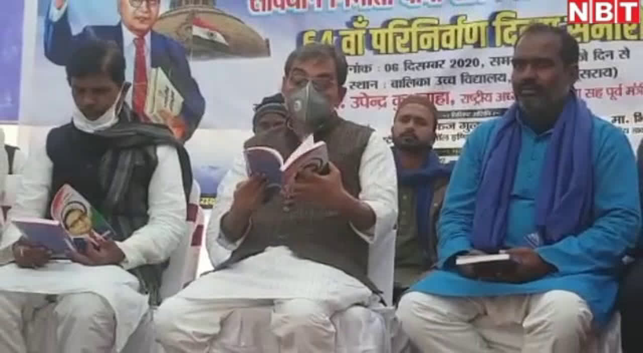 Bihar Politics: JDU में RLSP के विलय का उपेंद्र कुशवाहा ने किया खंडन, कहा- CM नीतीश कुमार से मुलाकात करना कोई अपराध नहीं