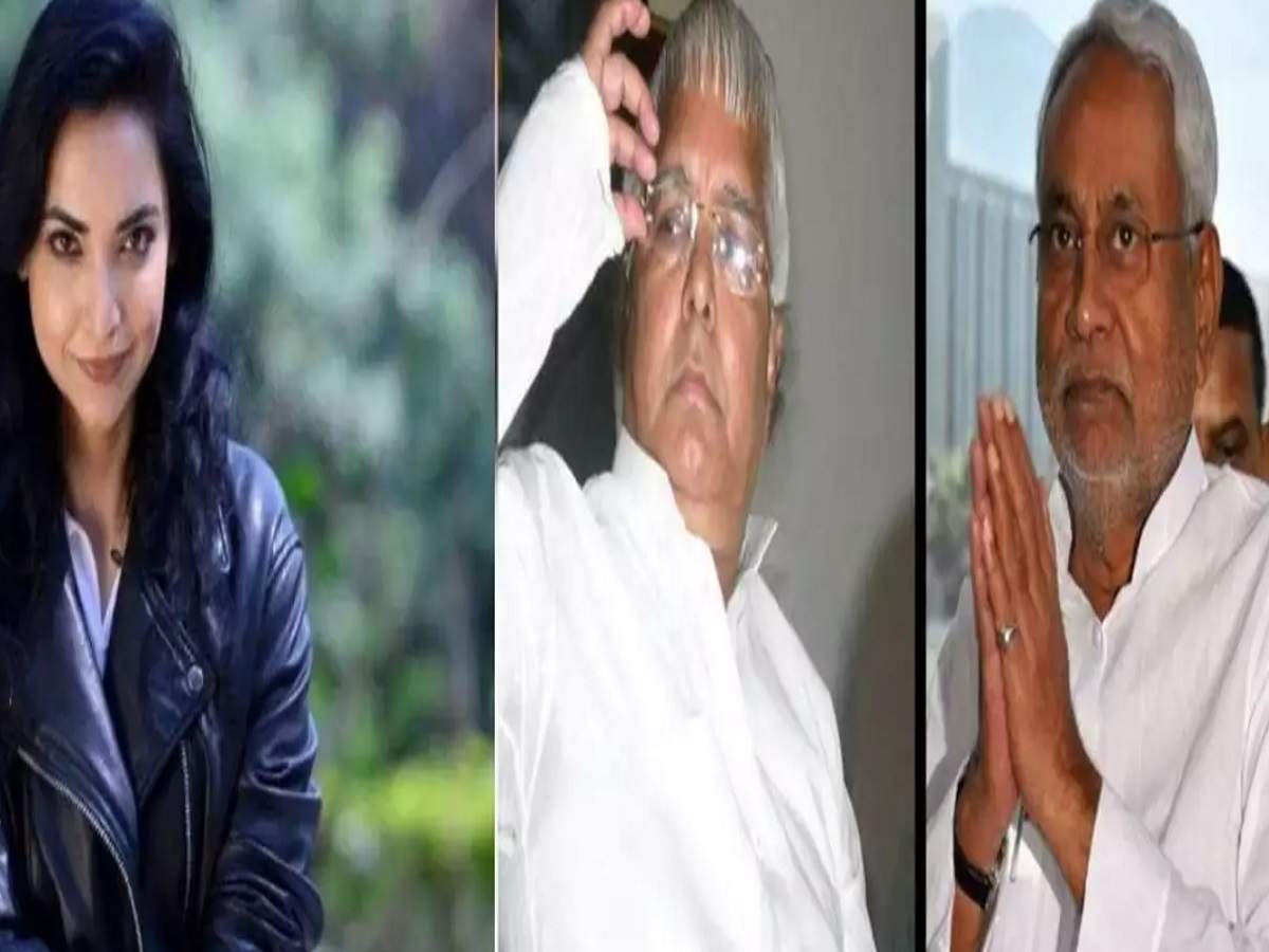 Bihar Politics: पुष्पम प्रिया का लालू- नीतीश पर मीम्स अटैक, कहा- इन दोनों की विदाई से बदलेगी बिहार की किस्मत