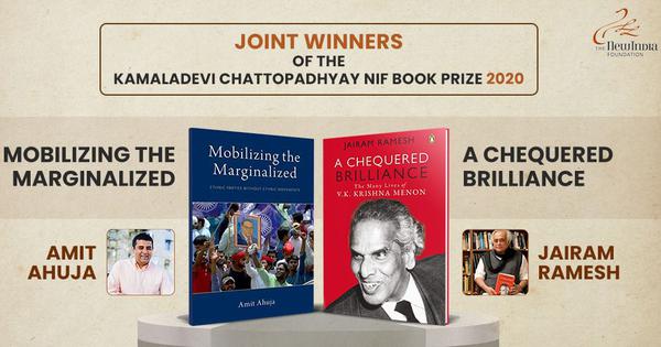 Kamaladevi Chattopadhyay-NIF book prize awarded to authors Jairam Ramesh, Amit Ahuja