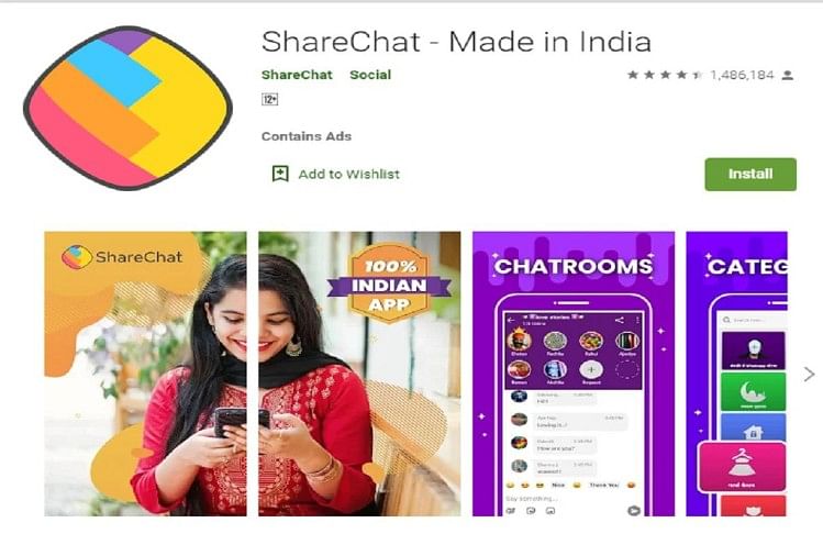 भारतीय एप ShareChat पर गूगल की नजर,  1.03 अरब डॉलर में हो सकता है सौदा