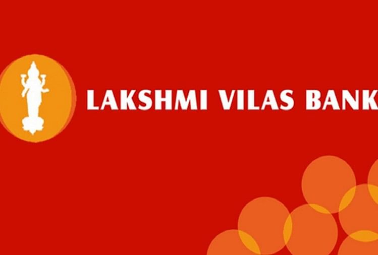 DBS इंडिया और लक्ष्मी विलास बैंक का होगा विलय, जानिए क्या है पूरा मामला