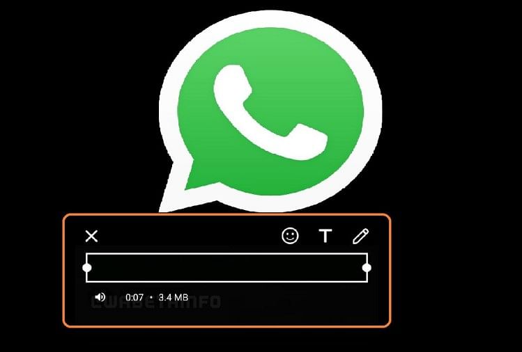 WhatsApp में आ रहा है बड़े ही कमाल का फीचर, बीटा वर्जन पर हो रही है टेस्टिंग