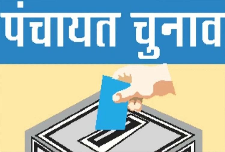 बिहार में 9 चरणों होंगे पंचायत चुनाव : राज्य निर्वाचन आयोग