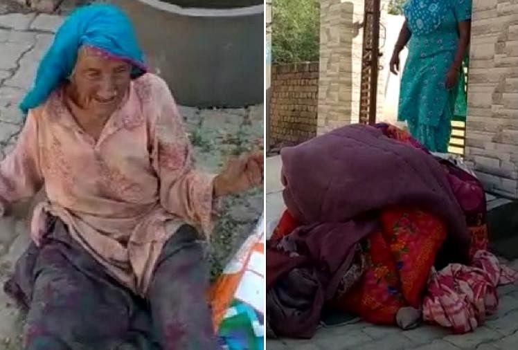 80 वर्षीय सास को बहू ने पीटा, सामान संग घर से निकाला, वृद्धा ने सुनाई सितम भरी कहानी