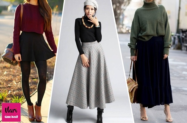 विंटर में स्कर्ट पहनने के 5 बेस्ट ट्रिक्स, ठंड लगेगी कम और स्टाइल होगा हिट - mobile