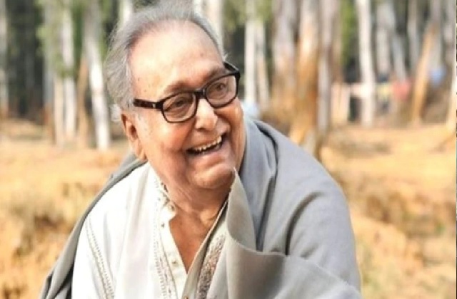बंगाली एक्टर सौमित्र चटर्जी का 85 की उम्र में निधन, लंबे समय से थे बीमार - mobile
