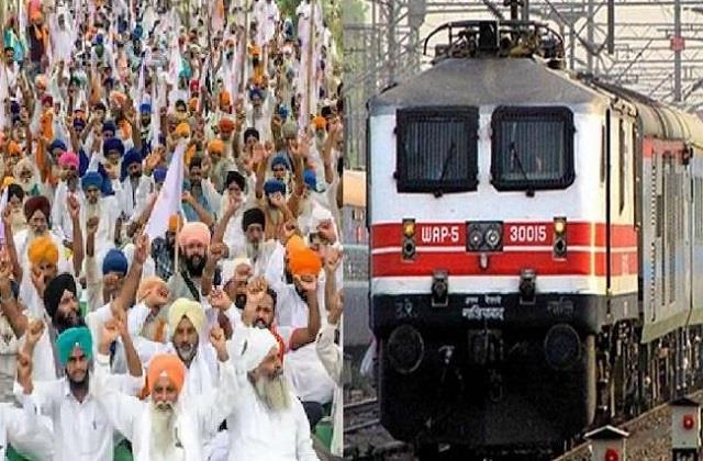 जंडियाला गुरु रेलवे ट्रैक से नहीं होने दिया जाएगा यात्री ट्रेनों को पास - mobile