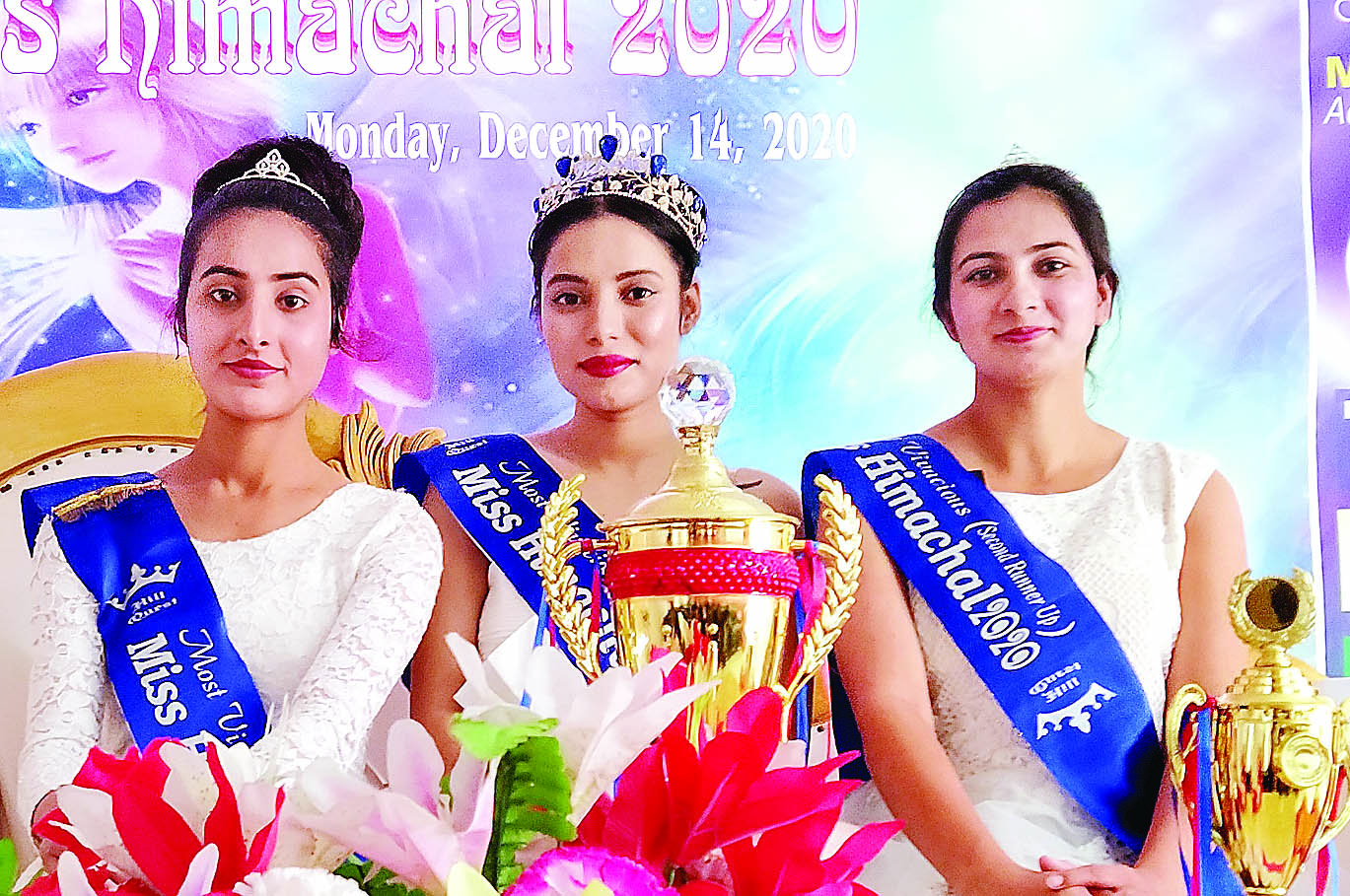 सुंदरनगर की कृतिका बनी मिस हिमाचल 2020 - mobile