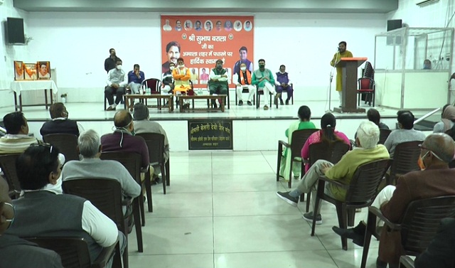 अंबाला नगर निगम चुनाव के लिए भाजपा ने मांगें आवेदन, 55 ने जताई टिकट की इच्छा - mobile