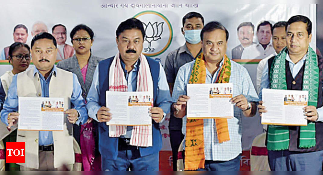 BJP vows equal rights for tribals, non-tribals | Guwahati News - Times of India