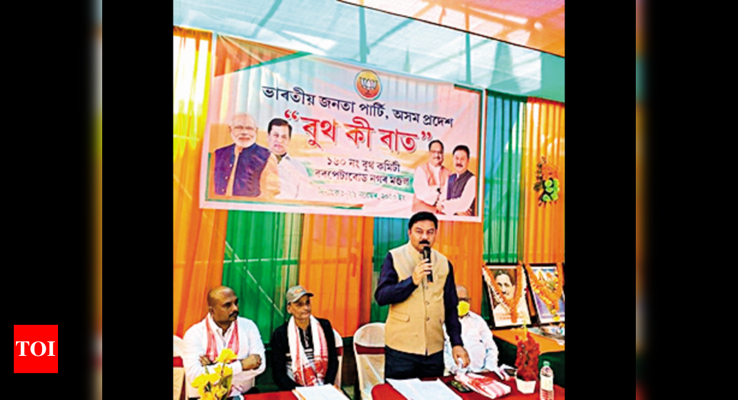BJP voter outreach programme across Assam | Guwahati News - Times of India