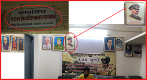  In Patna University, Adolf Hitler is an inspiration for student union