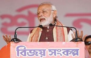 In Silchar, Narendra Modi claims he senses a ‘massive Modi government wave’ 