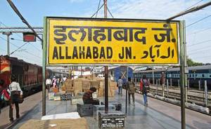 Uttar Pradesh government set to rename Allahabad as Prayagraj
